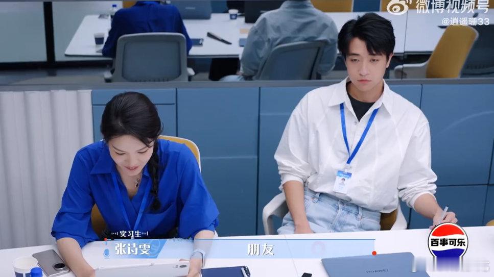 竞标方案发到对手群无法撤回 令人心动的offer 王昱这操作太绝，竞标方案误发o