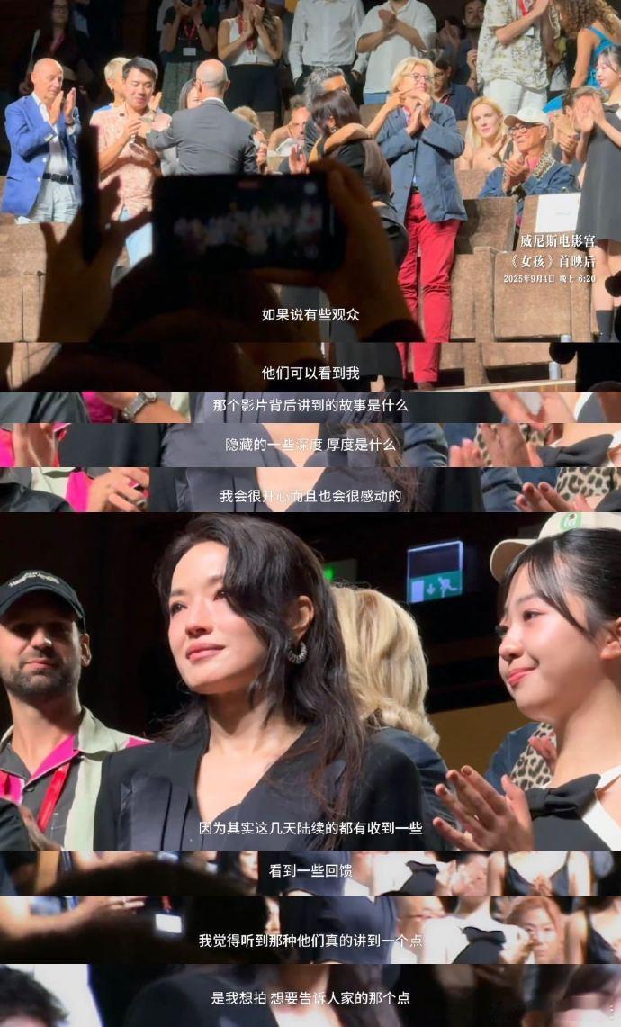 人总会反复爱上舒淇 舒淇在演艺道路上不断进阶，演员时演技精湛，导演时创意满满。红
