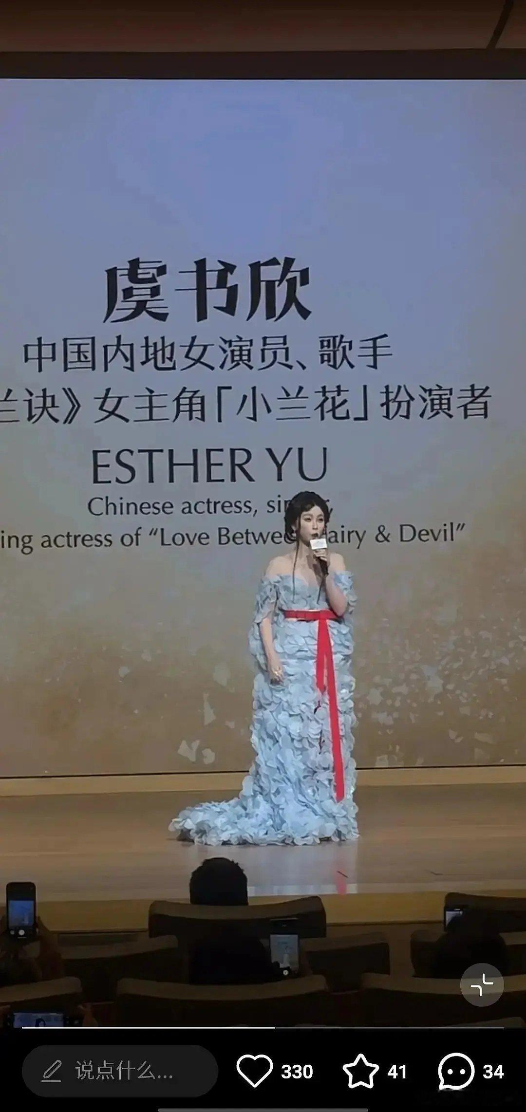 虞书欣这状态是认真的？[哆啦A梦害怕] ​​​