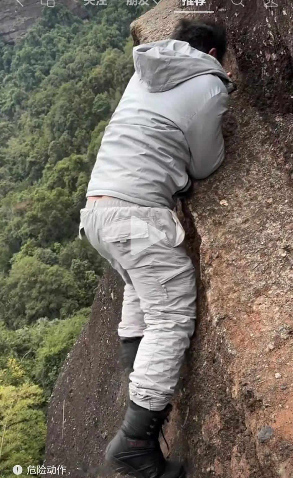 高山上的房子，你敢住吗？

看这么高、这么陡峭的山上，竟然有房子有人住。这万一来