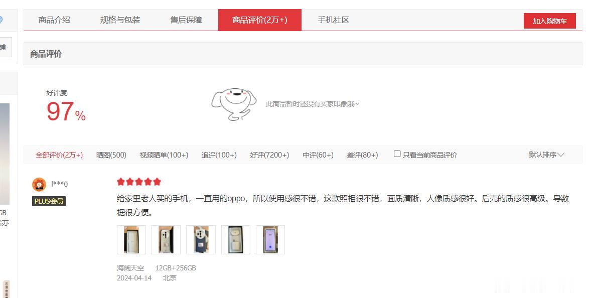 白色手机果然yyds！！！不知道大家有没有发现，虽然这几年很多厂商在配色选择上越