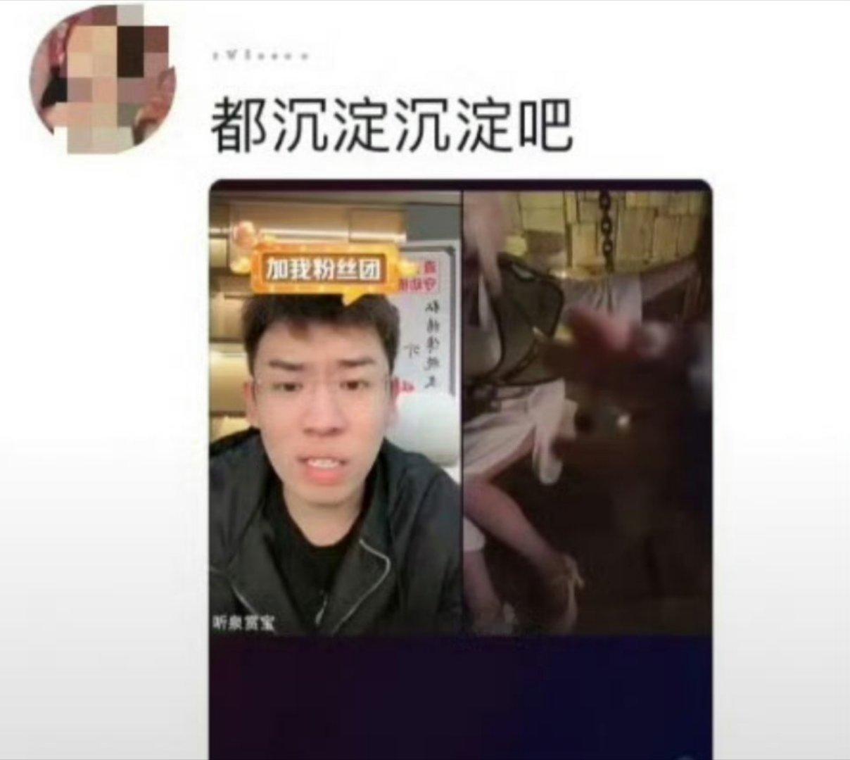 #听泉鉴宝下播#听泉又下播了？这次不知道要停播多久了，真的看个乐就行，没必要无限