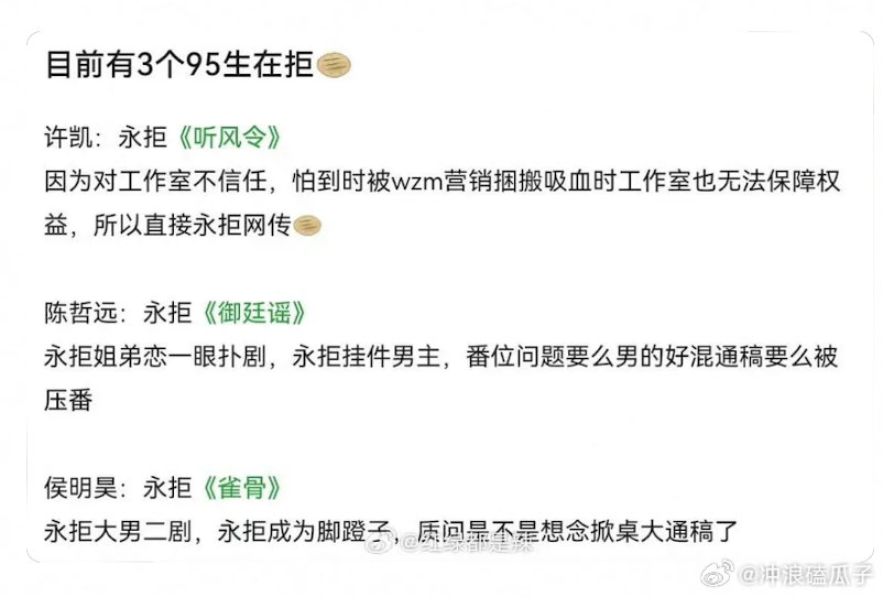 观三个95生拒饼有感！！！ ​​​