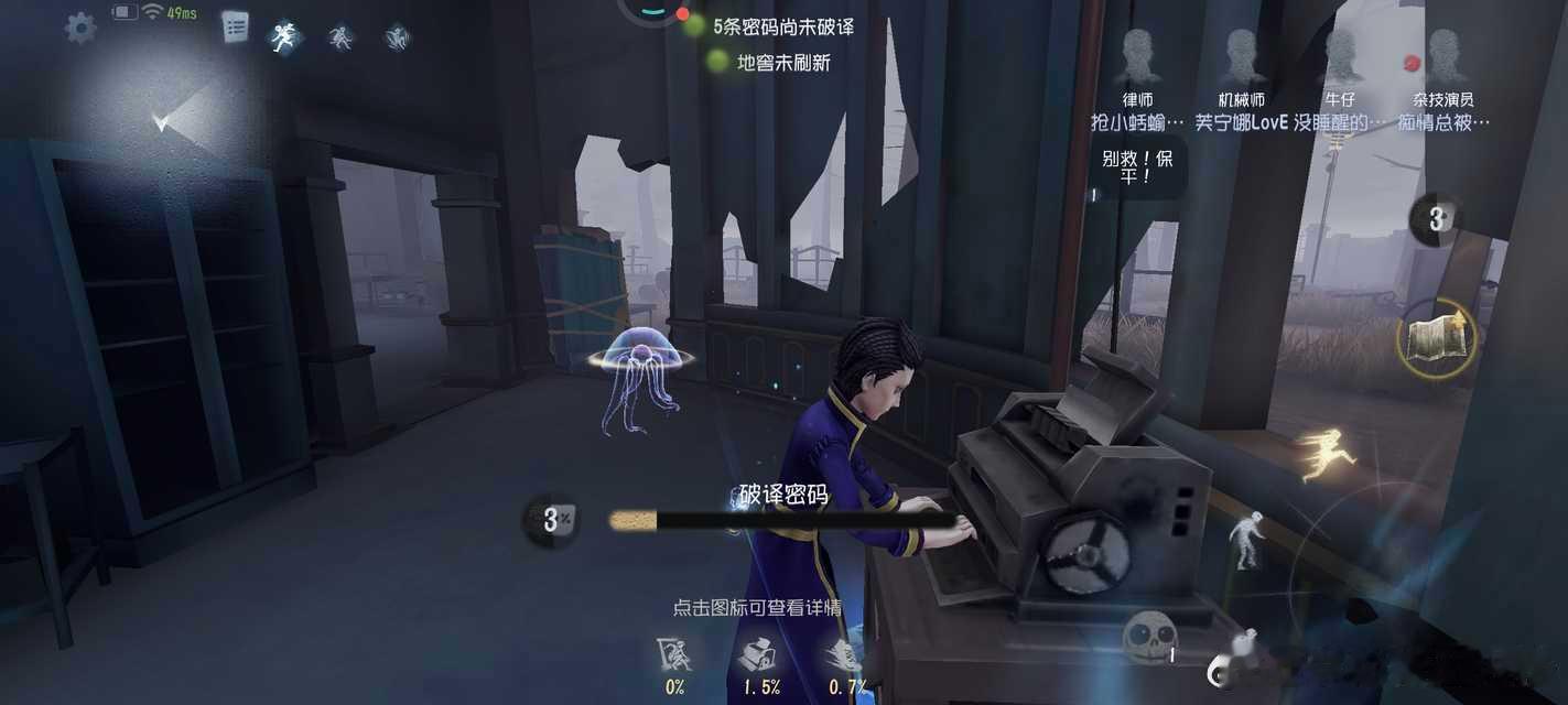 第五人格[超话] 【投稿】偶遇神秘火锅大人，拼尽全力无法战胜 