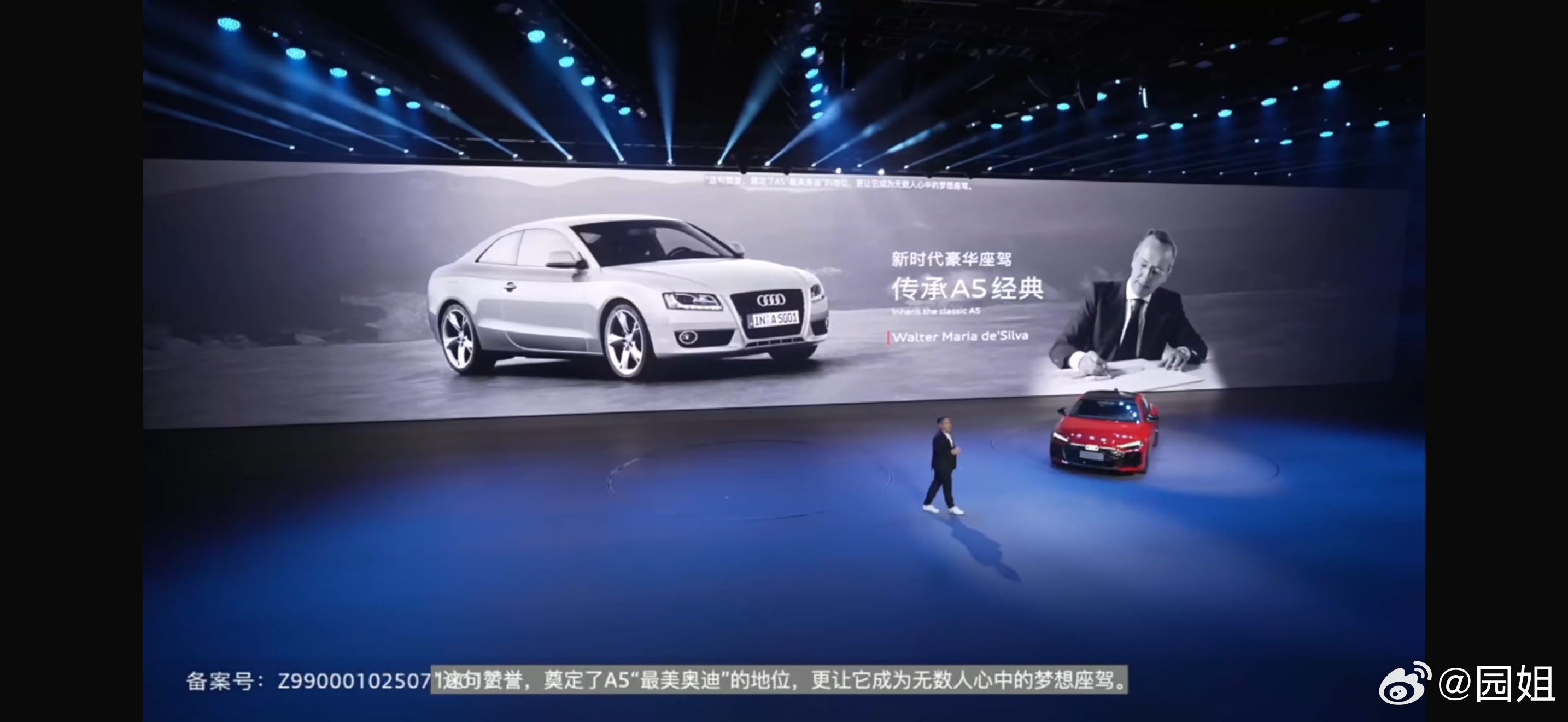 #上汽奥迪A5L油车首搭华为乾崑#奥迪A5L Sportback传承经典，续写「