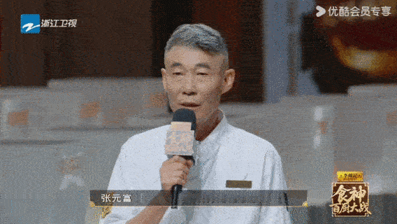 此刻想当厨师的心情达到了顶峰百厨大战  谁懂啊，看👖《食神·百厨大战》竟然给我