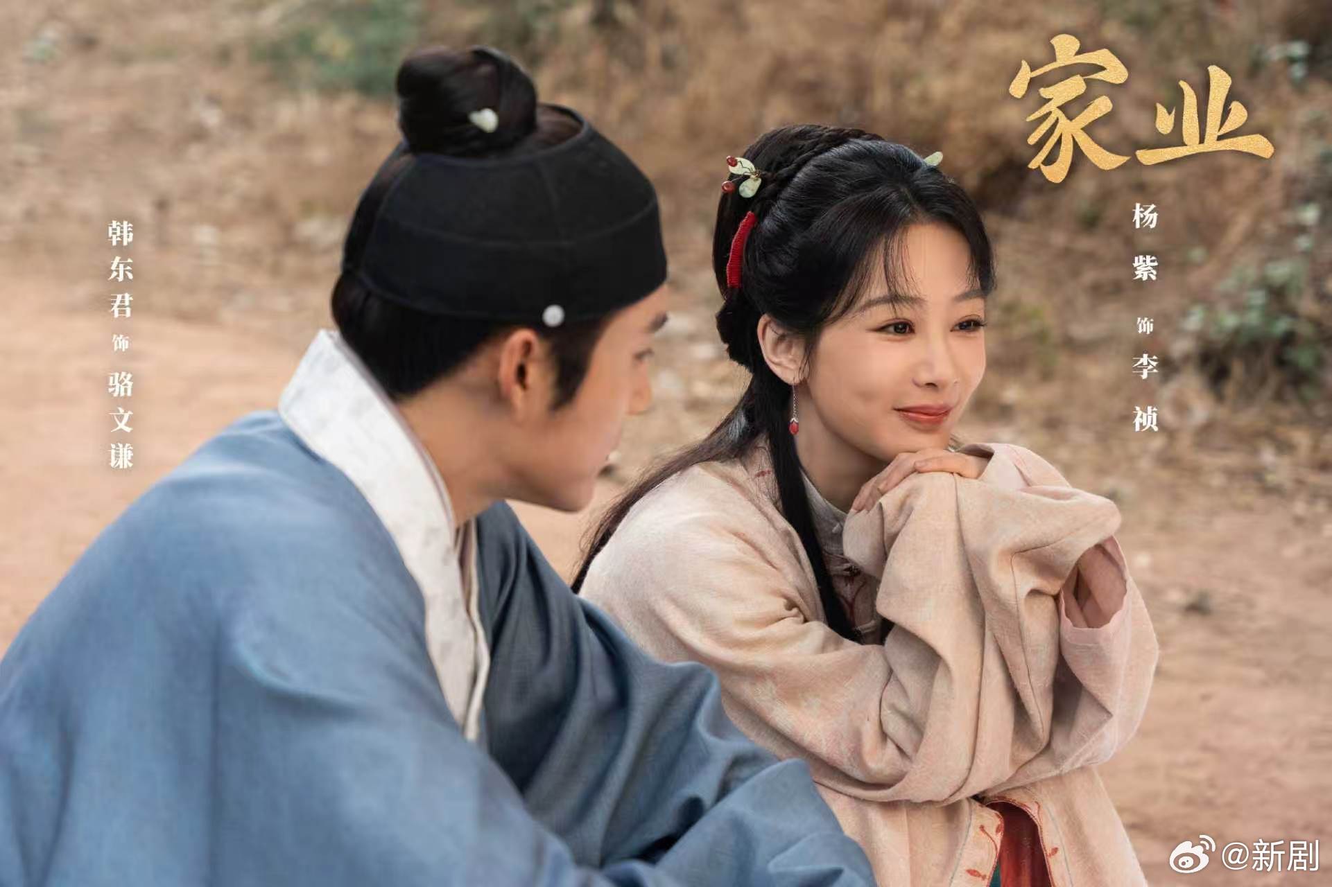 家业S加家业云合13.9  家业S加，家业云合13.9，家业云合稳步上升，从初始