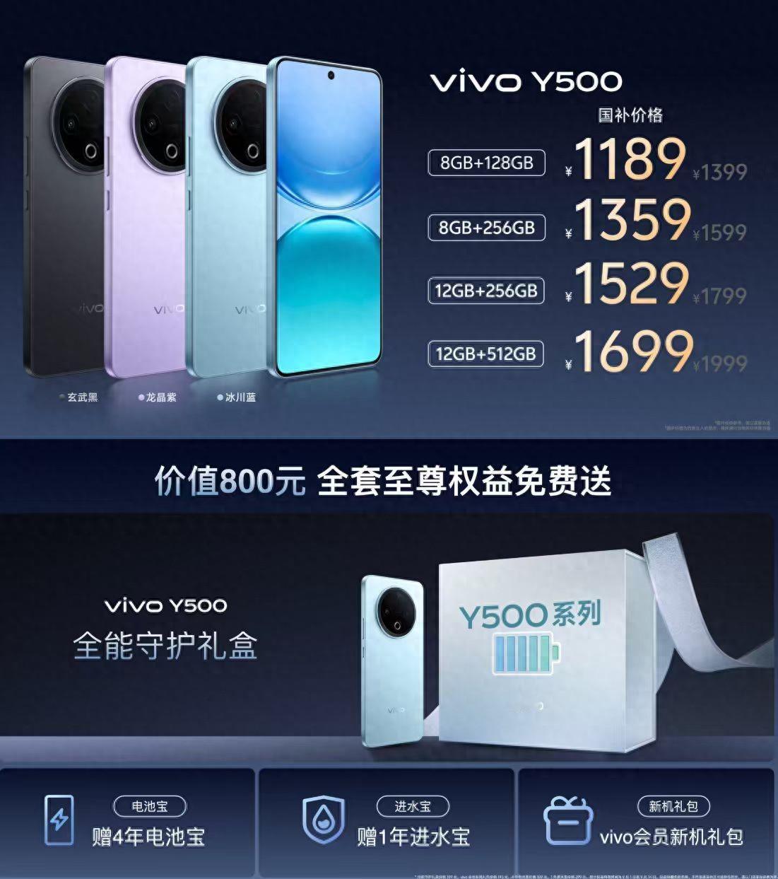 清晨挤地铁时指尖划过新闻推送，正午追剧的光影在便当盒上跳跃，暮色里导航光标牵着归