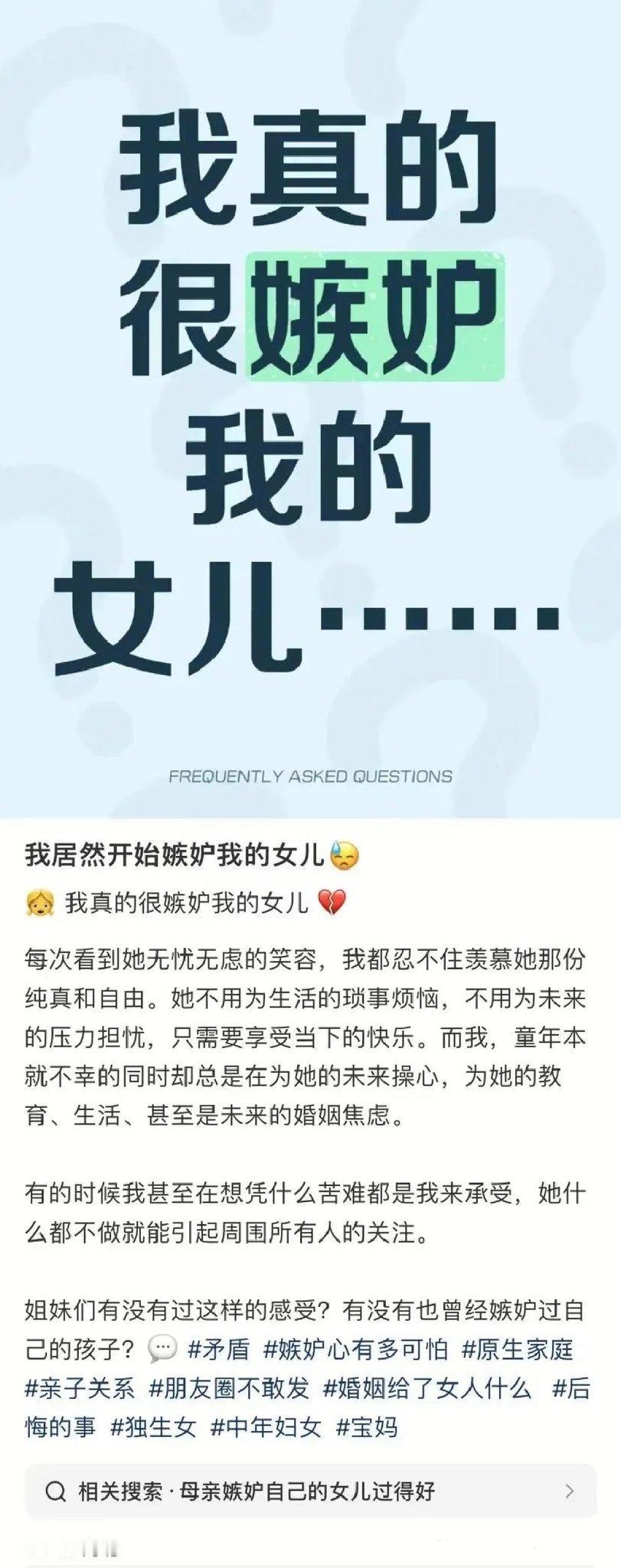 天崩开局的女儿 ​​​