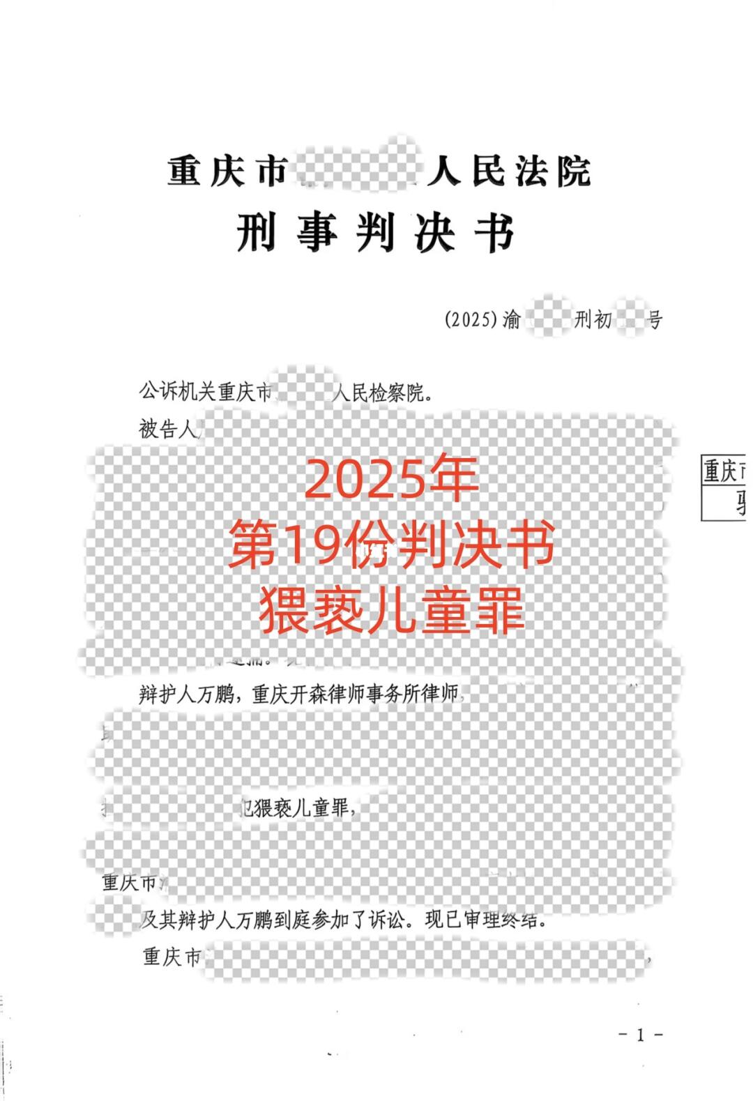 你能区分对方是否满了14周岁？