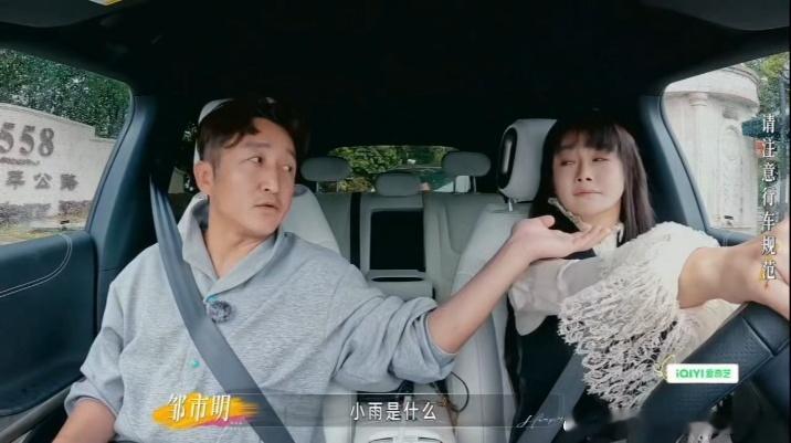 冉莹颖邹市明因为开车门吵架冉莹颖下意识躲开邹市明挑下巴 邹市明帮开车门那一刻冉莹