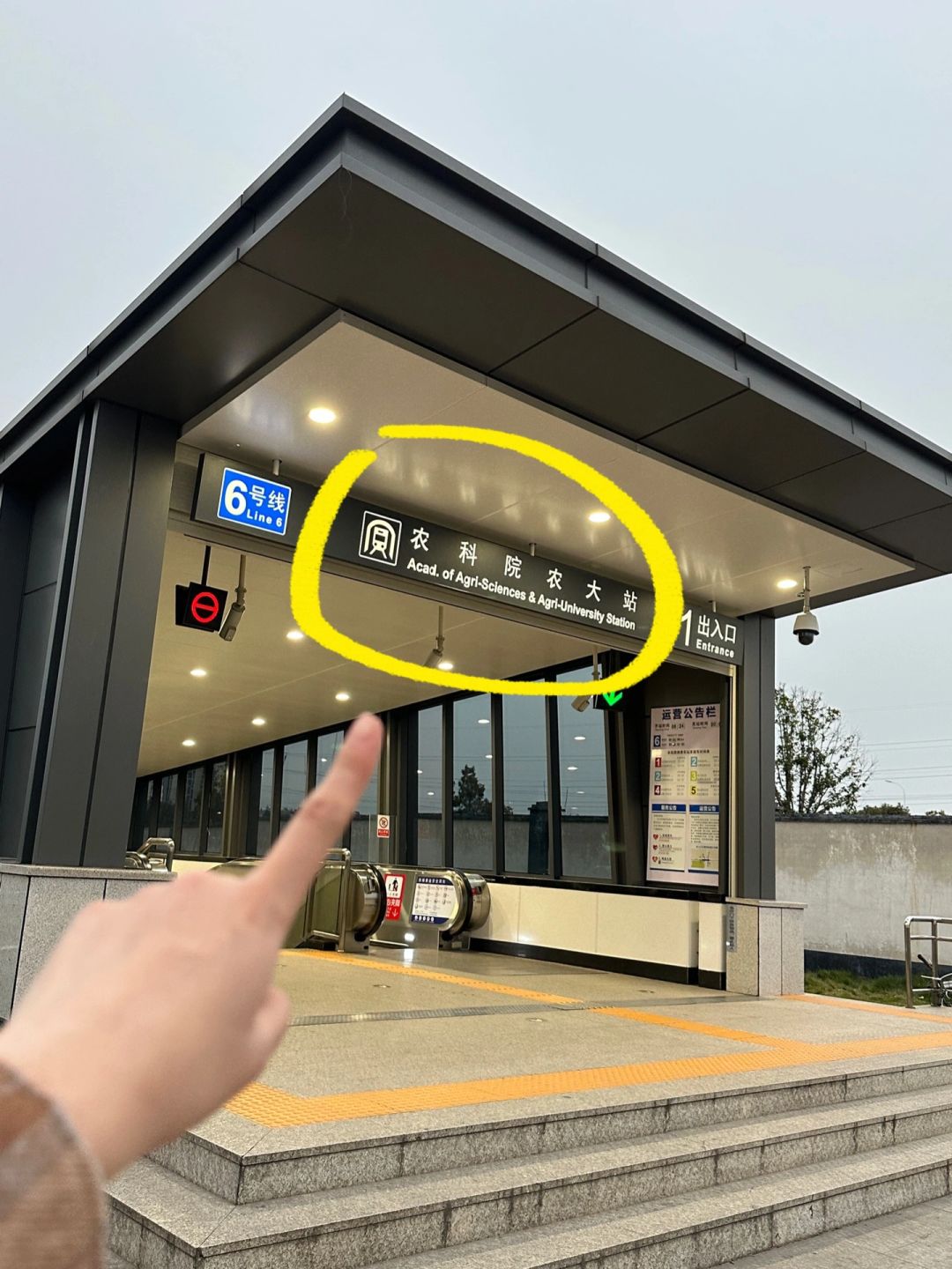 记住长沙这个地铁站！建议空腹来。。。🥲