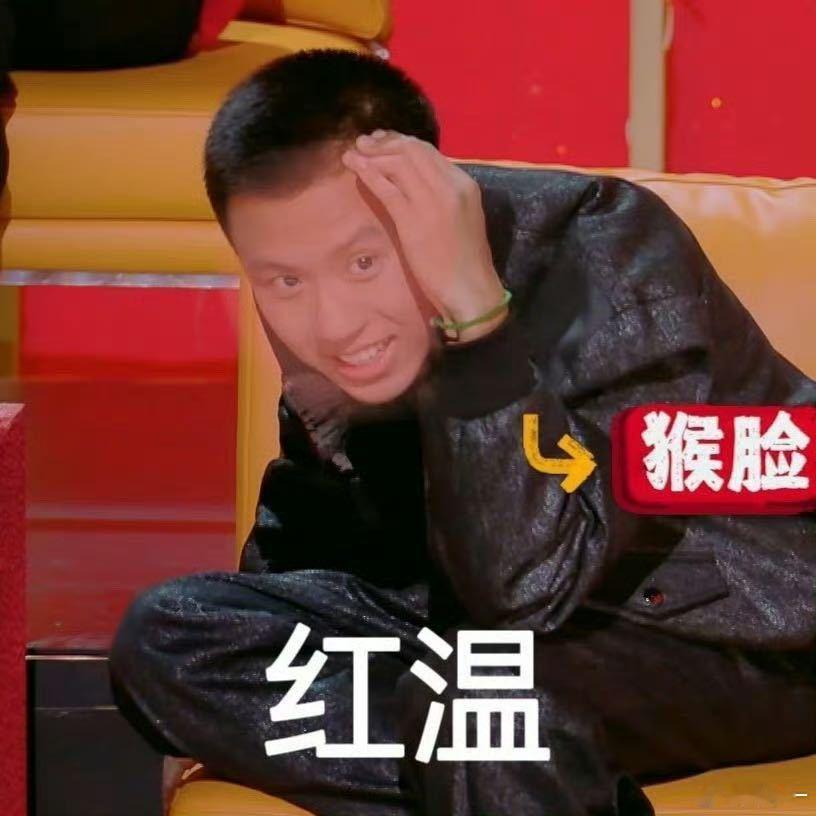 大张伟付航喜综斜门儿cp 喜综界的王炸组合来了！大张伟的快嘴接梗无人能及，付航的