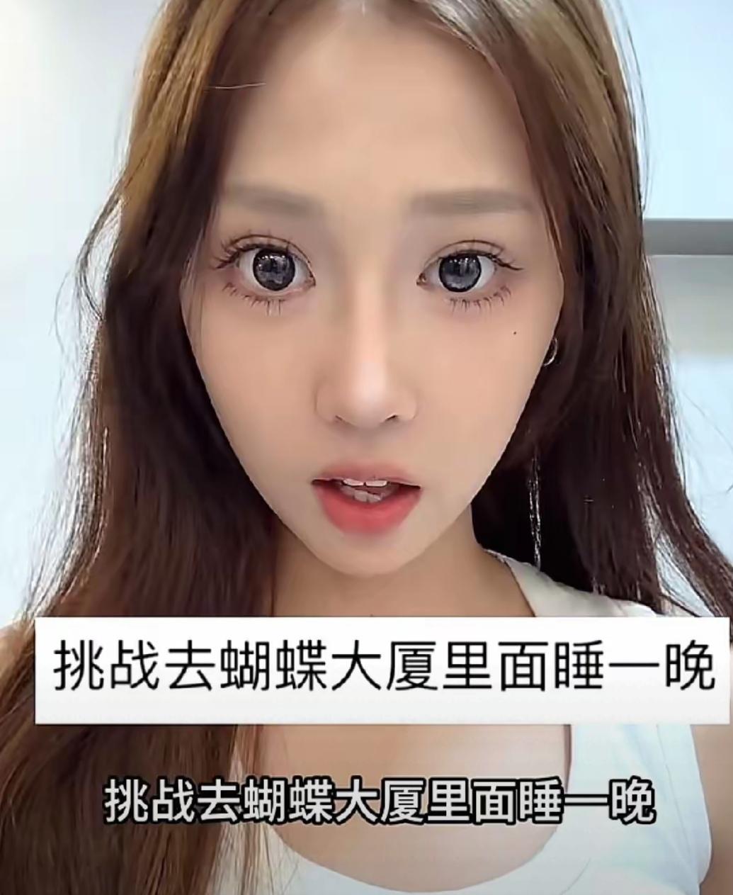 24岁，漂亮女博主，车祸去世。她生前都是做灵异博主，挑战很多破除迷信。

网友们