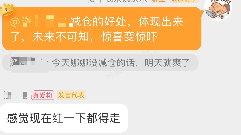 昨天后悔卖一半的，今天早上醒来反而该庆幸了，未来不可知。如图二，几年后他发了个帖