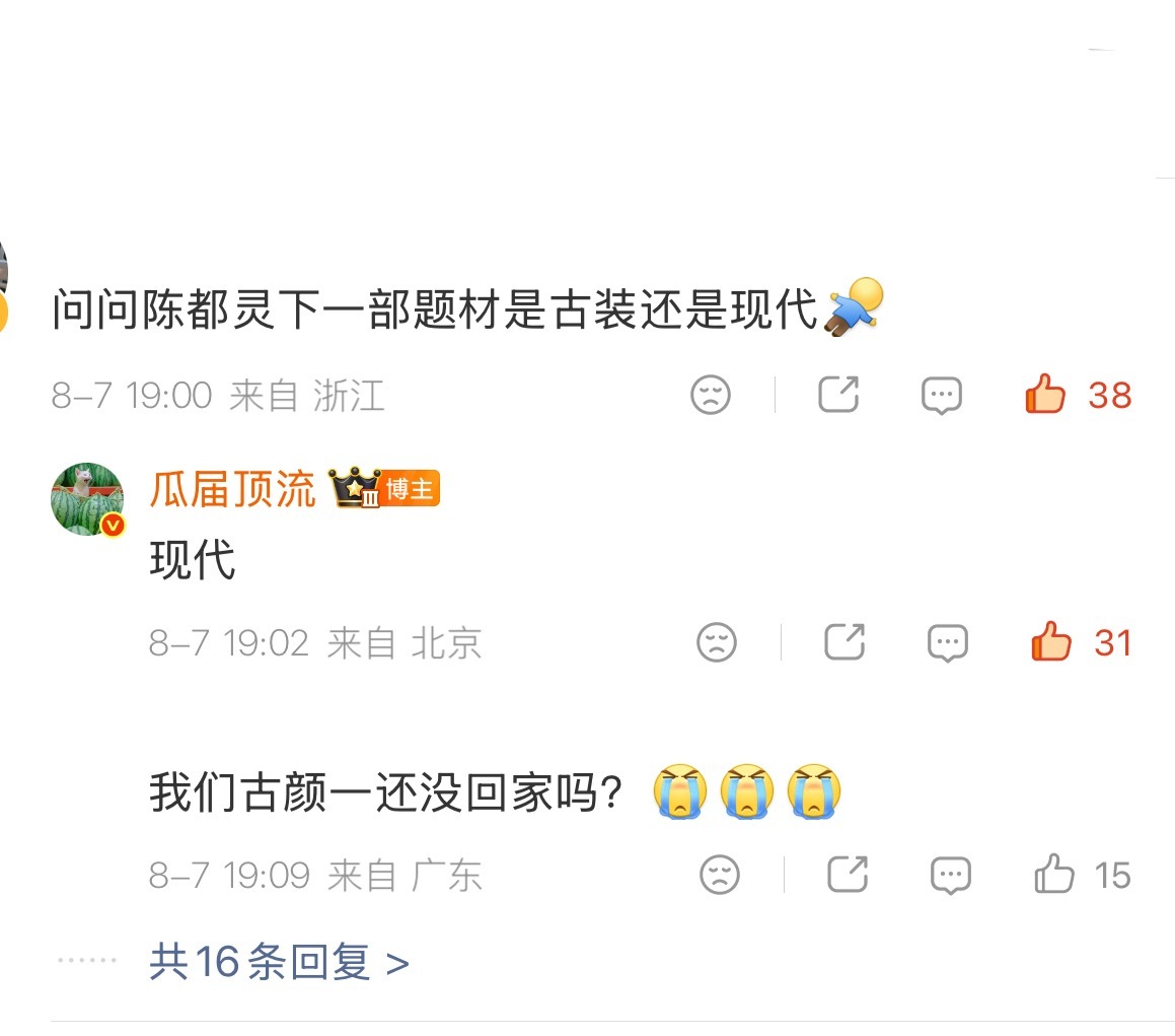 现代题材也好啊，梦悬疑🙏🏻 