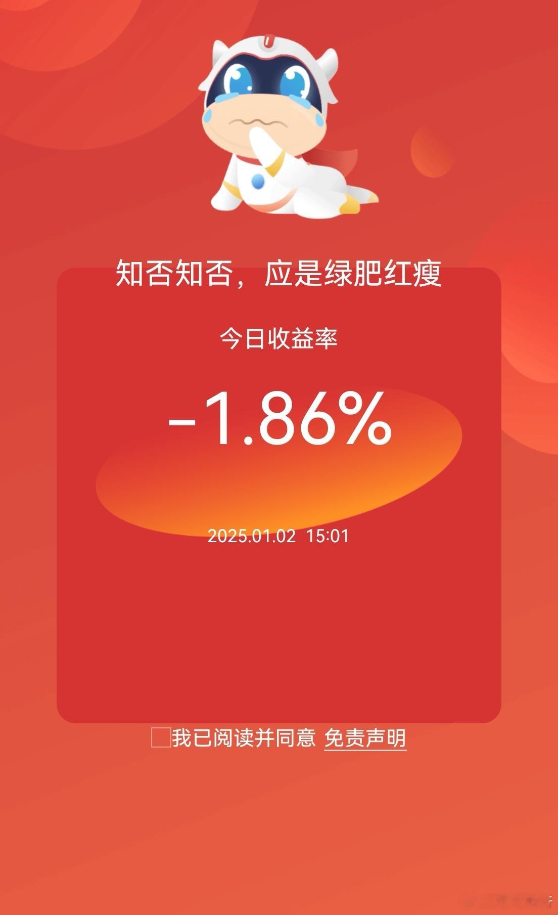 A股新变化 果然新变化！百点长阴开局，不服不行！[思考]就是个股跌幅似乎没有前天