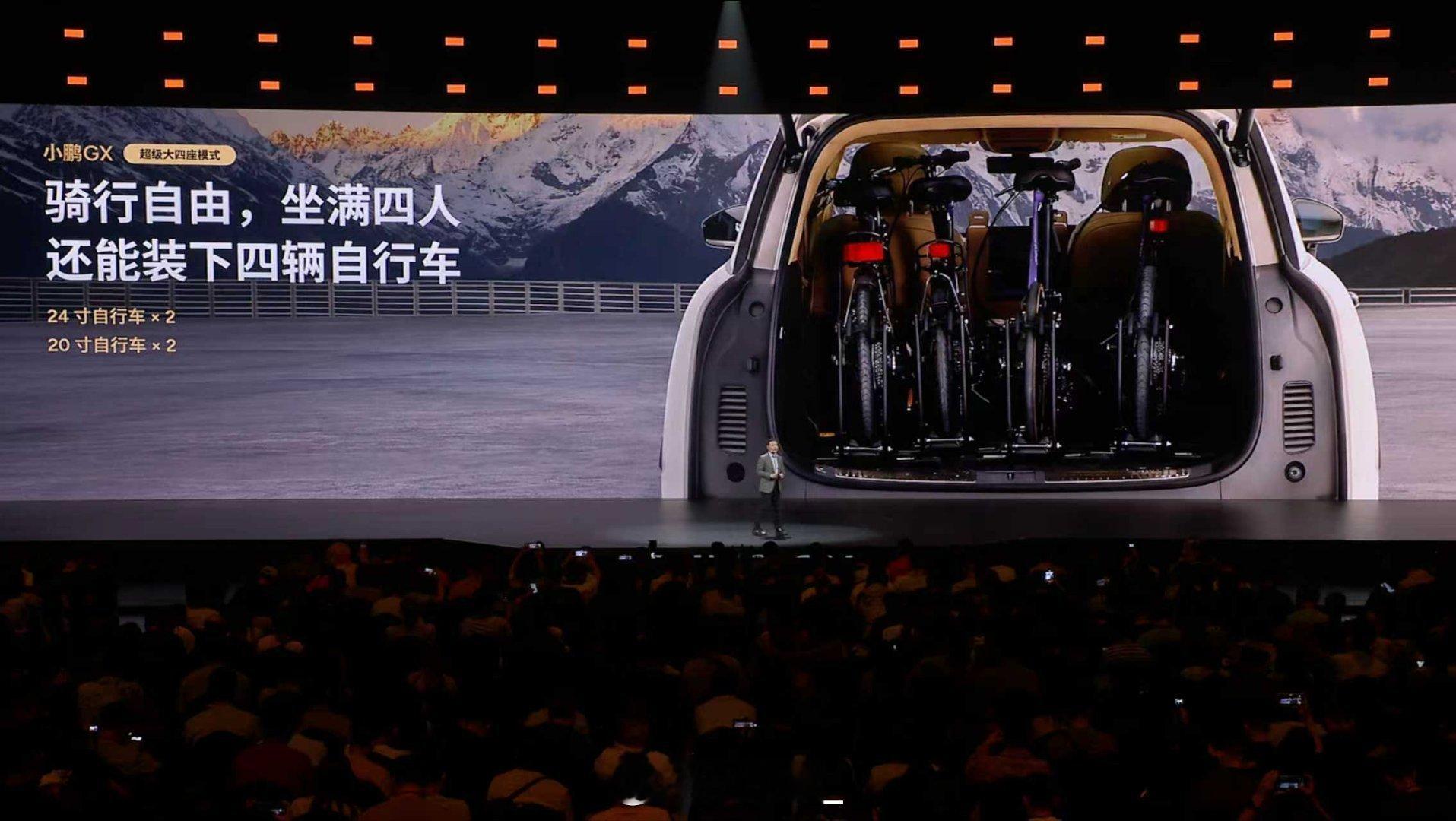 整场发布会听完，就一个感受“哇”再看到价格，全场就一个声音“哇”小鹏GX，新科技