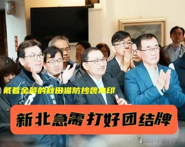 仅剩0.2%的差距！
偏绿民调显示，李四川被苏巧慧紧追不放，蓝营上下需团结整合，