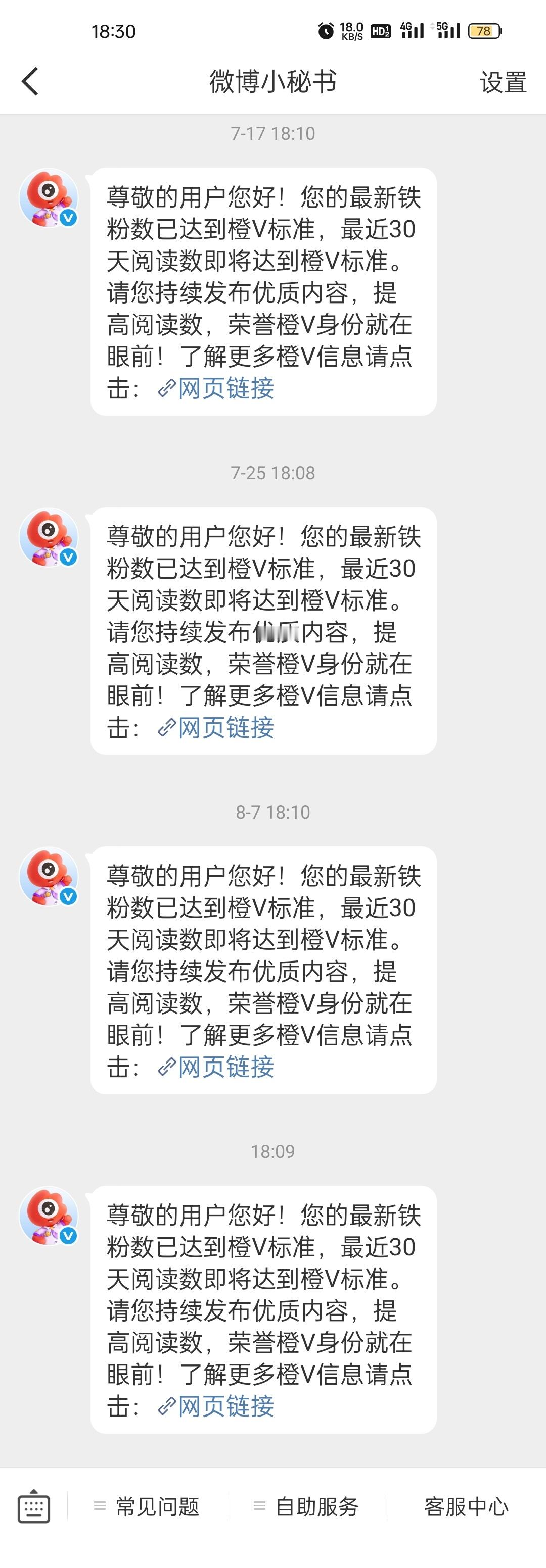 继续戏耍我 