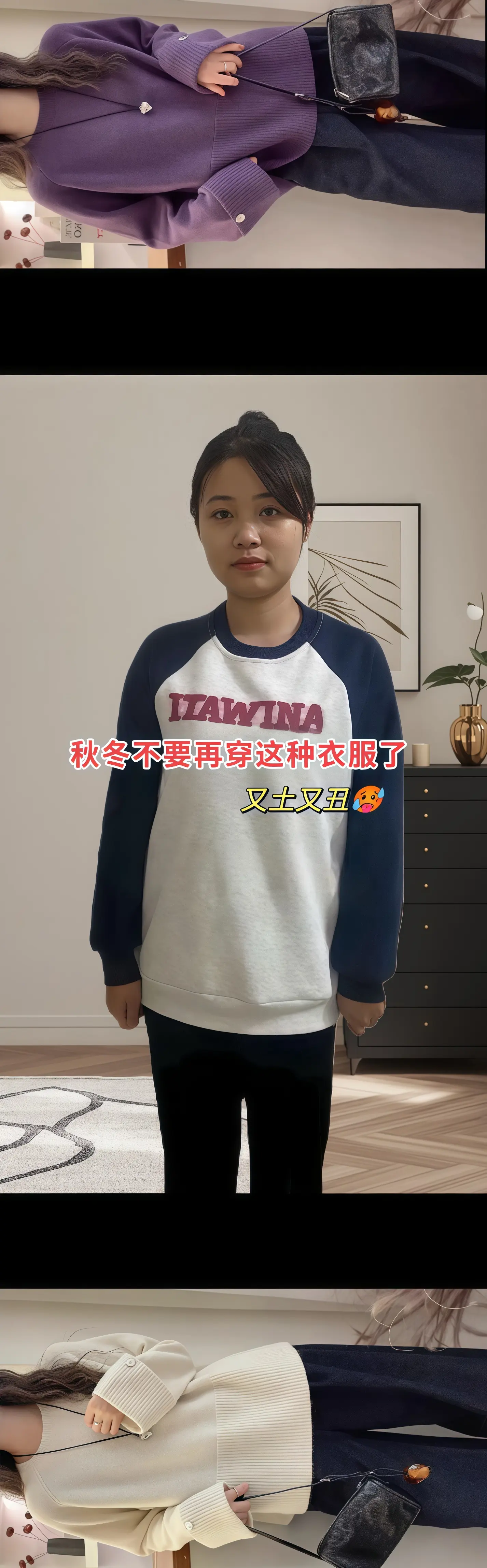 邂逅2024秋冬新款针织衫,慵懒风肆意流淌。精致卷边,勾勒出随性的时尚...