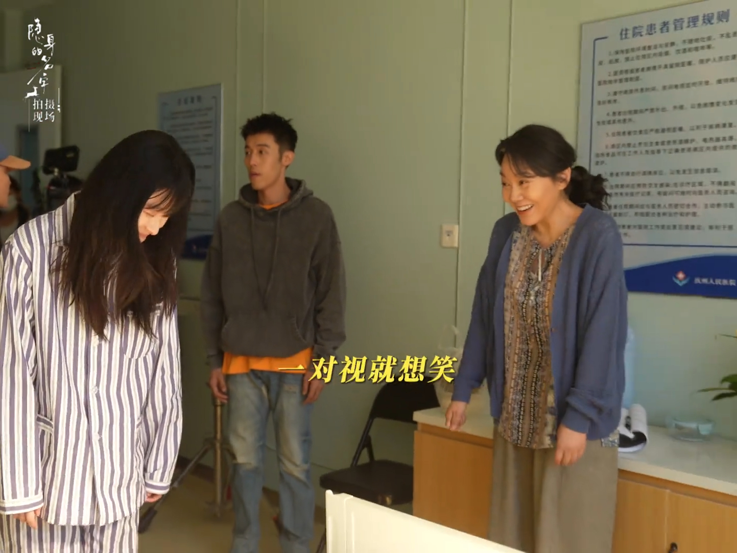 倪妮  哭唧唧和嘻嘻嘻倪妮任小名的名场面