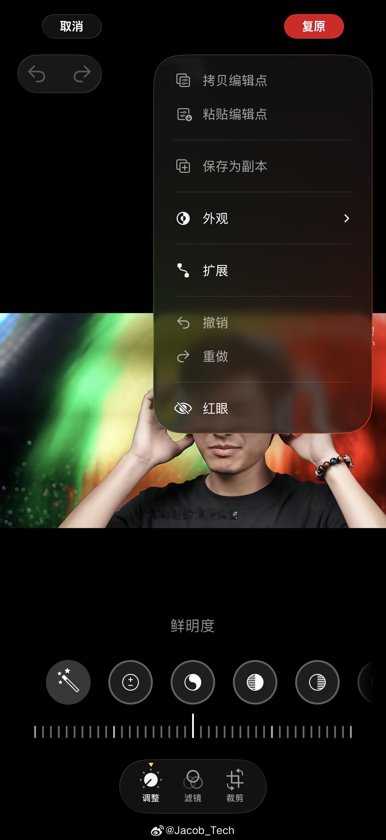 原来iPhone相册这么实用 不是？微博热搜成iPhone的百科全书了要手把手教