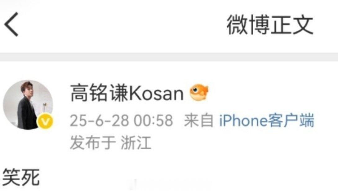 一瓯春制片人也很戏精 还想好好做剧吗 ​​​
