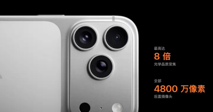 追平安卓節(jié)奏：iPhone 21系列2028年將迎2億像素主攝首秀