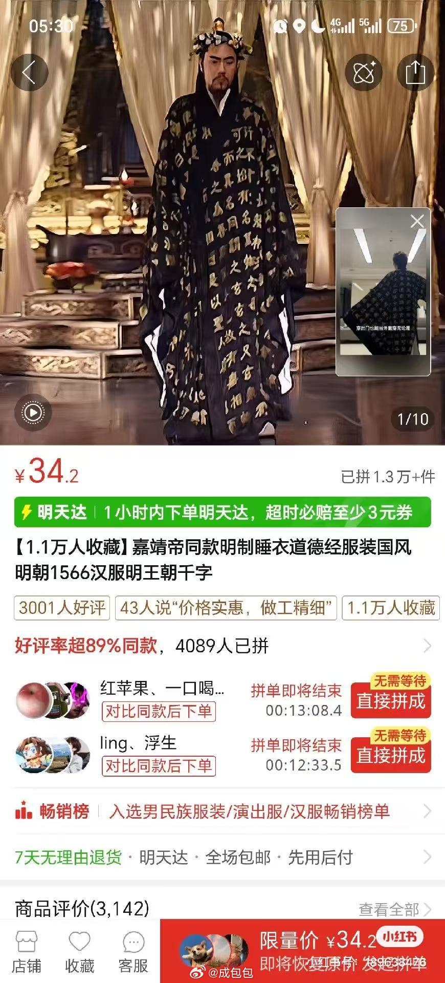 练得身形似鹤形千株松下两函经我来问道无余说云在青天水在瓶 