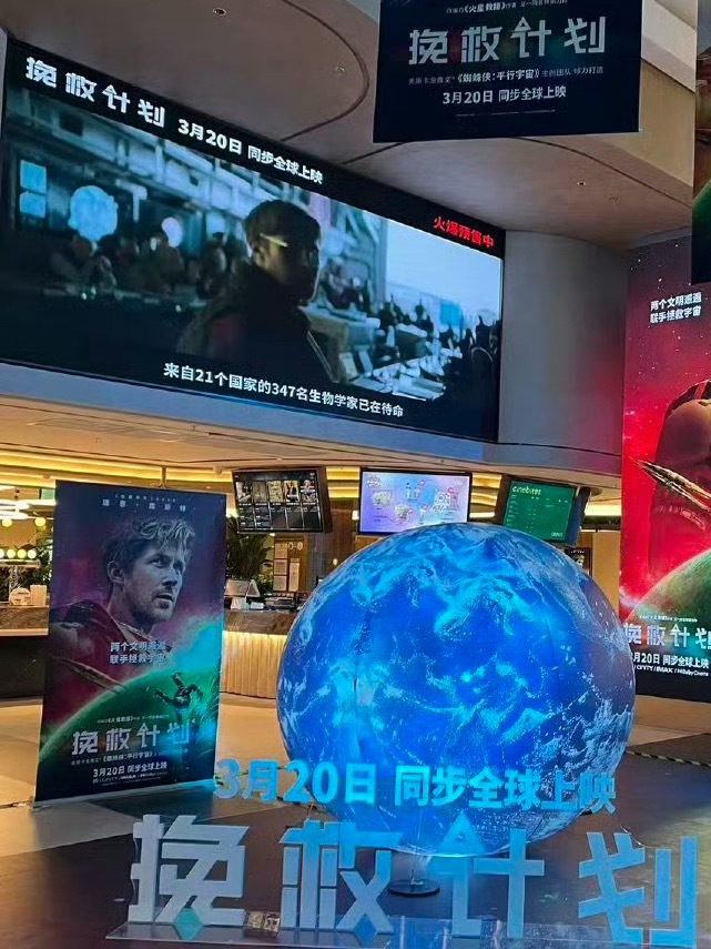 挽救计划(2026) 我的评分：《挽救计划》太好看了，有太多点想要夸了。这应该是