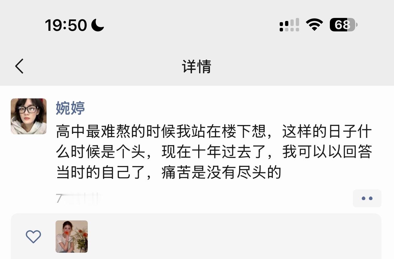我妹这段话让我san值狂掉 