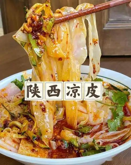 昨天下午，上海太阳晴好，我们一家人去公园玩。看到公园门口有卖凉皮的，儿子馋得直流