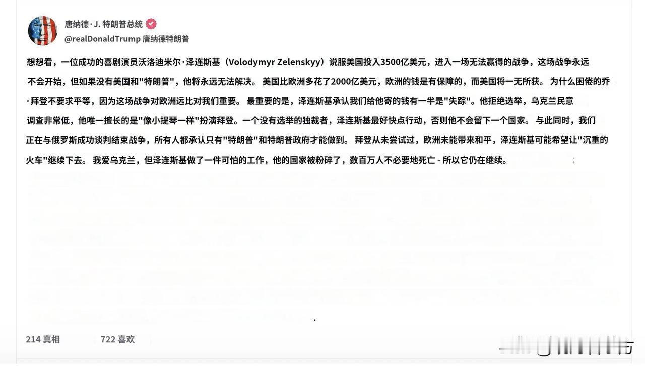 特朗普的这段发言，点爆了美国舆论场对他容忍的底线。除了一贯反对他的民主党自由派，