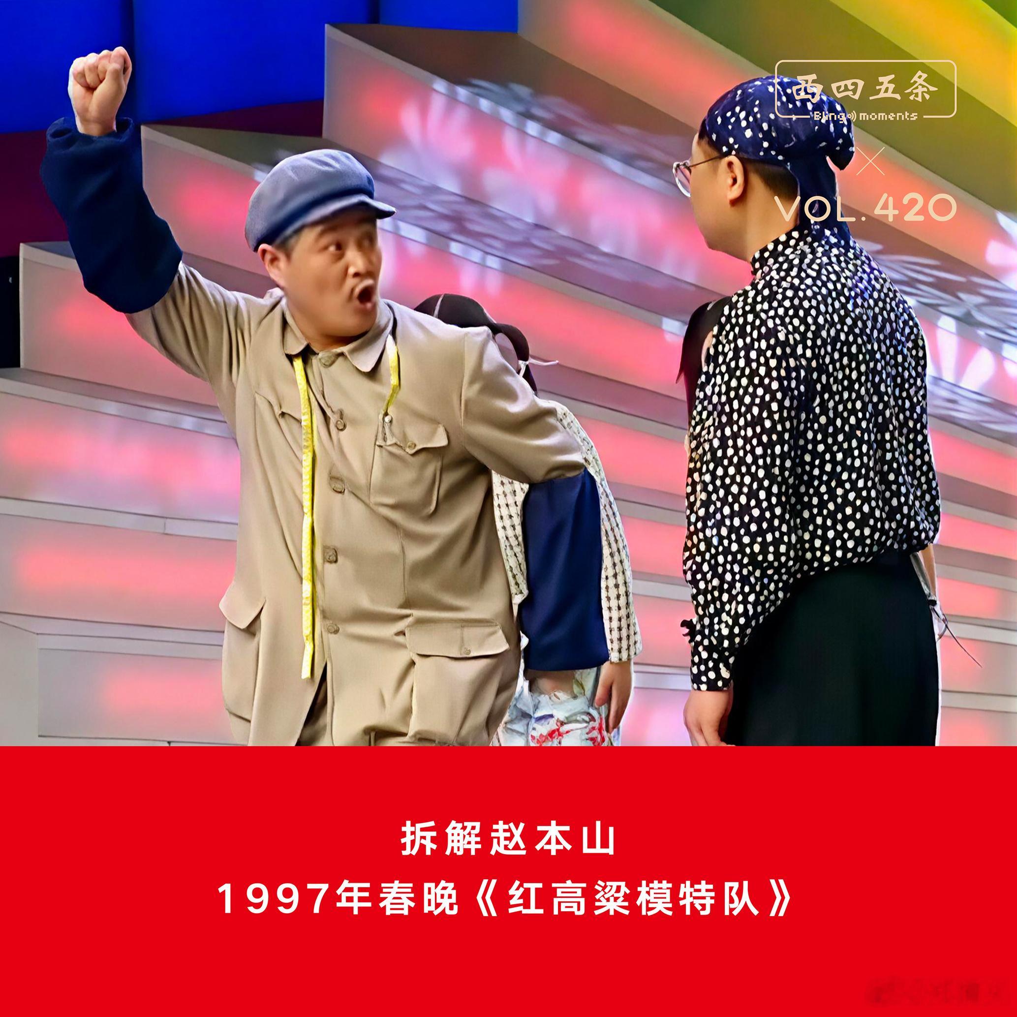 西四五条，最新一期，零点更新。 