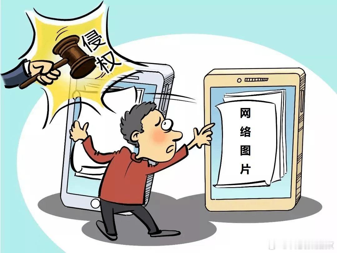 使用给跪了表情包11年后被索赔1万28万热度炸锅！用表情包11年后突然收到索赔通