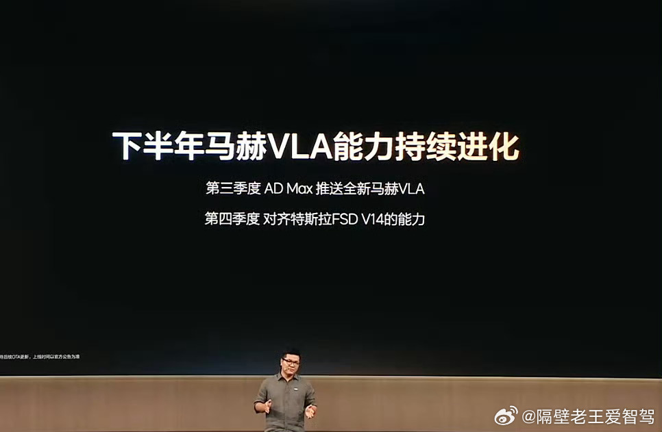理想说第四季度对齐fsdv14 这是要公开道路能倒车了？ 如果真是可以 感觉应该