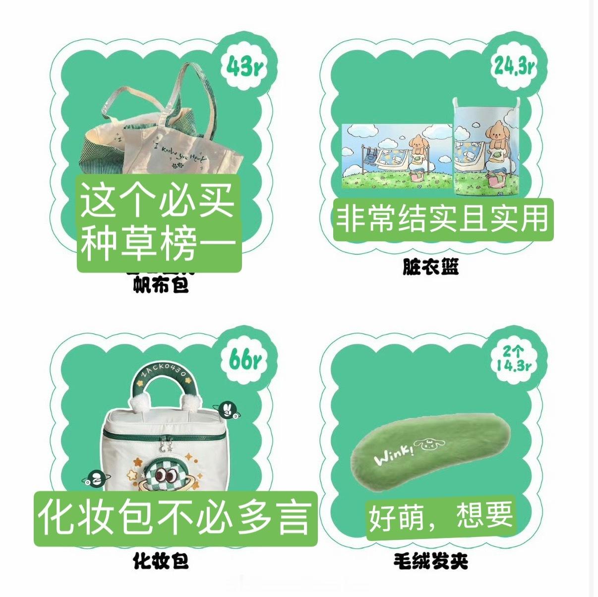 我将拿下...红膏来的张泽禹一路向海的少年