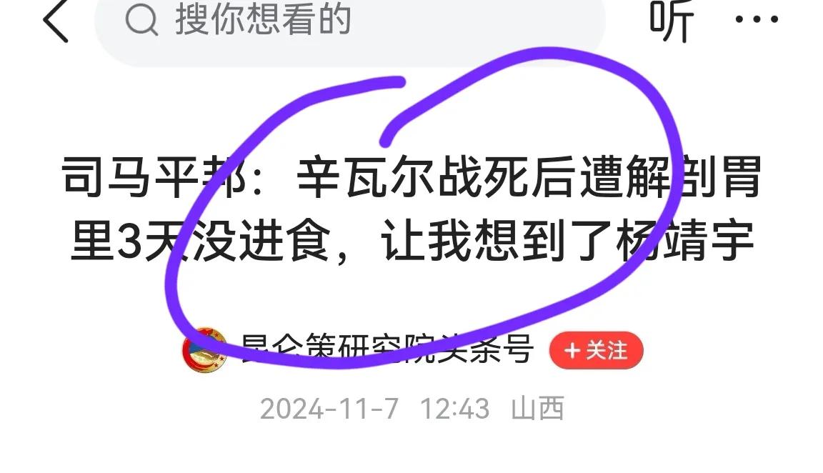 旁观发现，哭错坟头、哀嚎不止的，还有一个成年男人某马平邦！还有一个毫无道德底线、