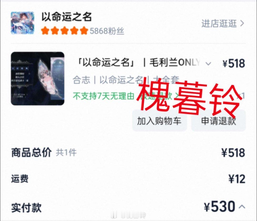 毛利兰💙2026毛利兰only💙毛利兰严肃购入 爱信等！