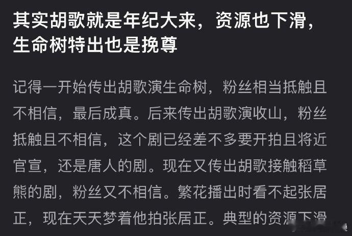 虽然但是哪里瞧不起《张居正》过《张居正》和罗辑我看没哪家生粉嫌弃的这不是愿意拍也