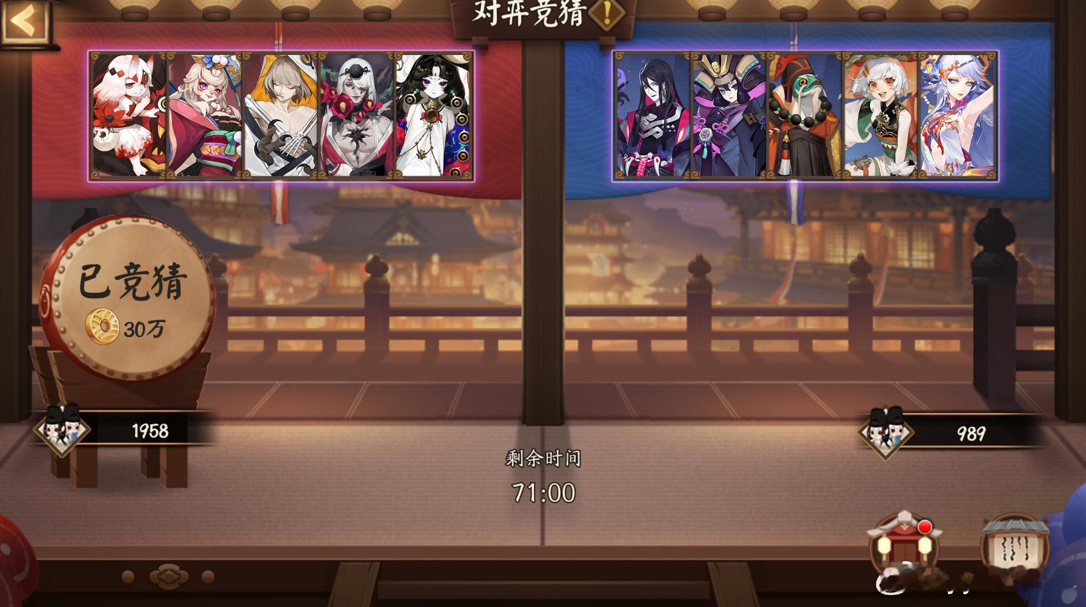 阴阳师手游[超话]超话创作官游戏百科 【对弈竞猜】10月1日，18:00~20: