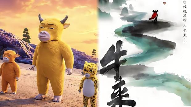 牛来》票房暴涨1000倍：观众买的不是电影票，是“心理股票”

牛来票房暴涨10