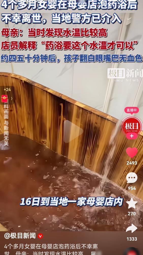 妈妈的心有多疼啊！太揪心了！近日，云南曲靖一位妈妈，因为4个月大的女儿有点感冒，