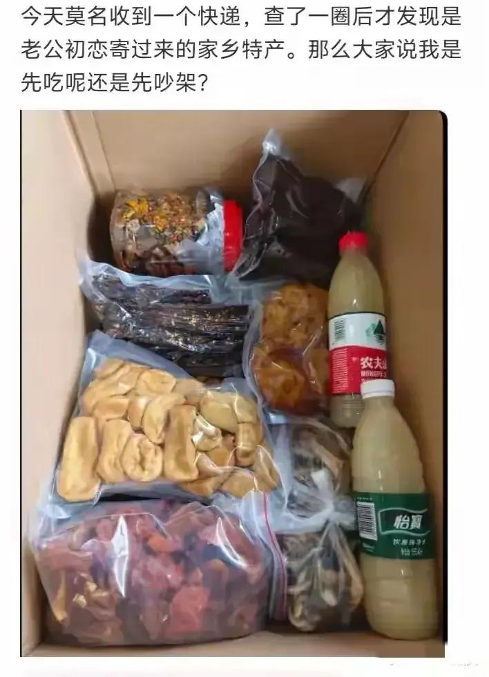 女主正纠结到抠脚。
如果你是女主，你会先兴师问罪，还是先享受美食？