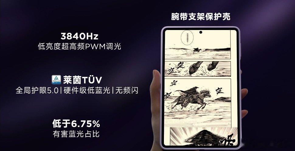 联想AI平板 拯救者 Y700「无极」三款配件公布：游戏手柄、散热套装、腕带保护