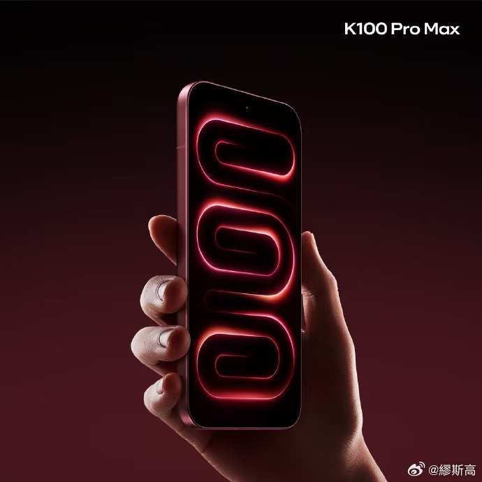 REDMI K100 Pro Max这个赤霞珠红配色今天在ChinaJoy亮相，