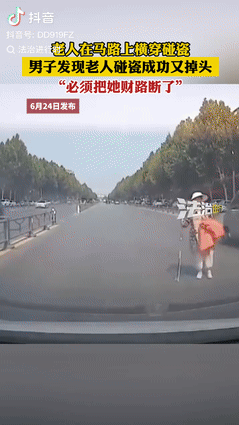 “碰瓷遇到狠人了！”6月24日，河南一老人杵着拐杖逆行准备碰瓷男子时，突然发现旁