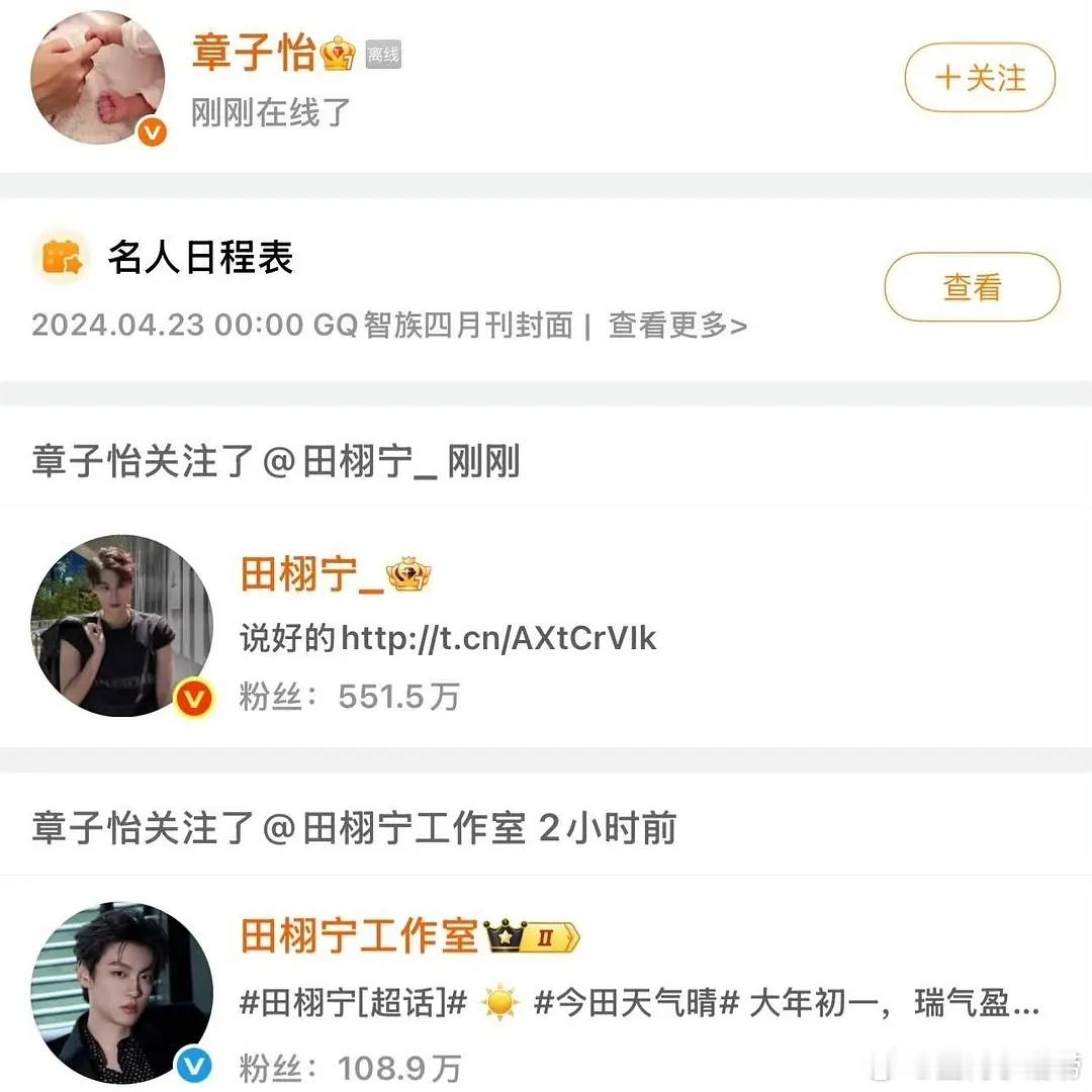 谁知道为啥bl剧火的都是攻呢？就例如黄景瑜还有田栩宁 