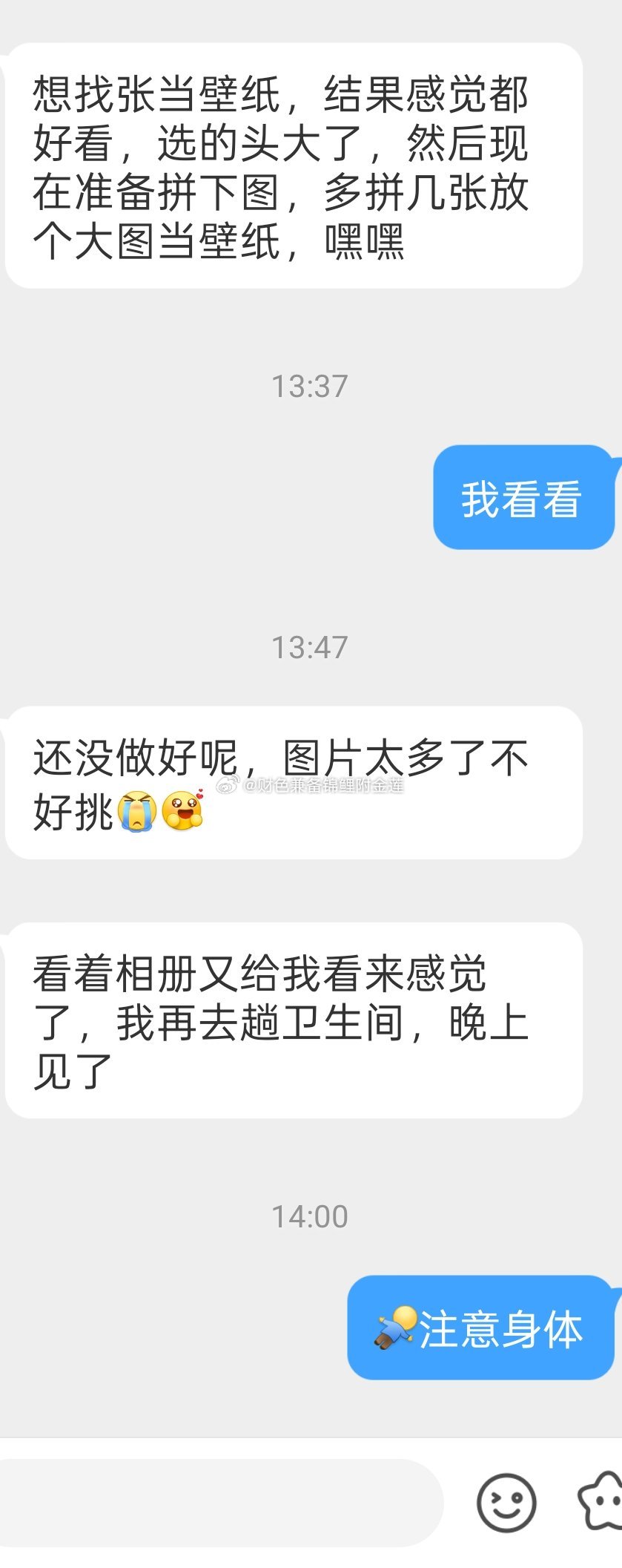兄弟注意身体一滴不剩 